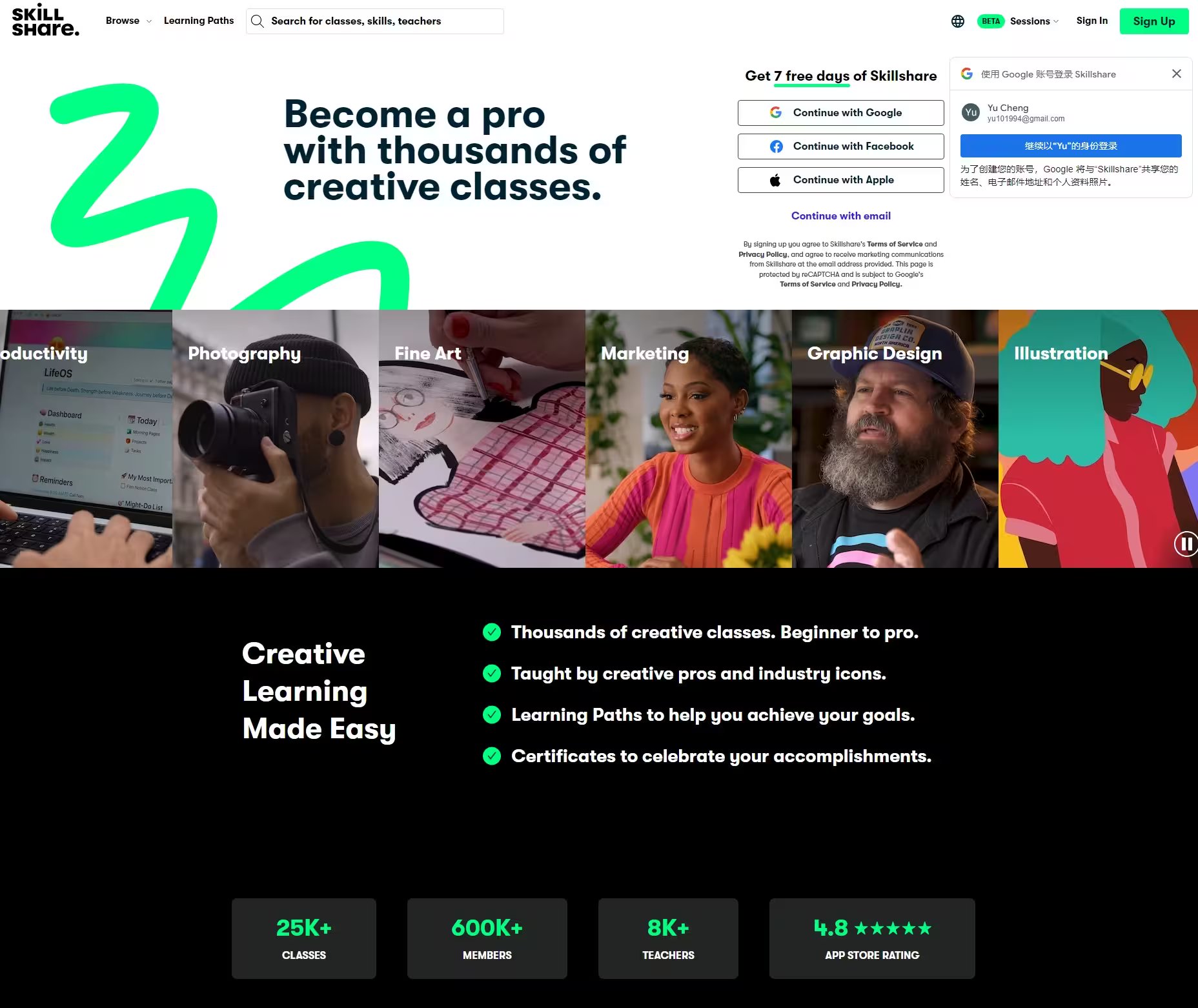 Online Classes for Creatives | Skillshare