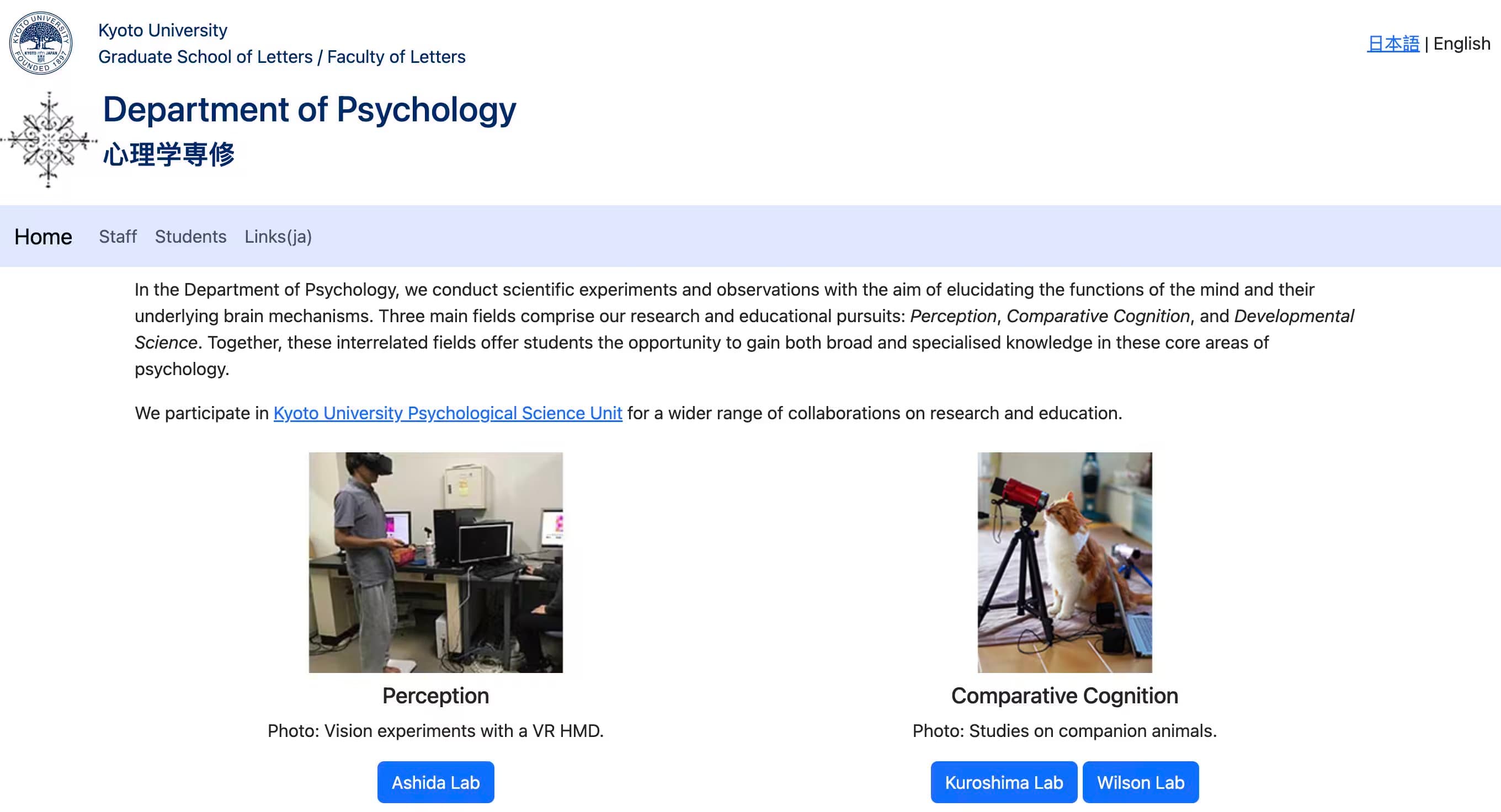 Kyoto University Department of Psychology