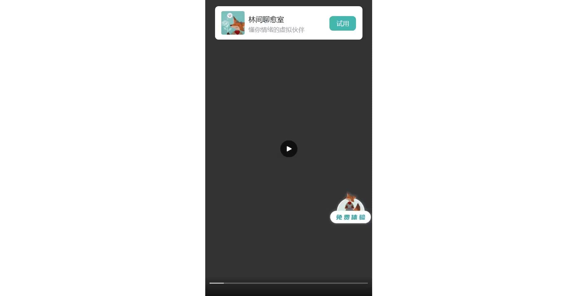 Moodtalker - Your Compassionate AI Friend