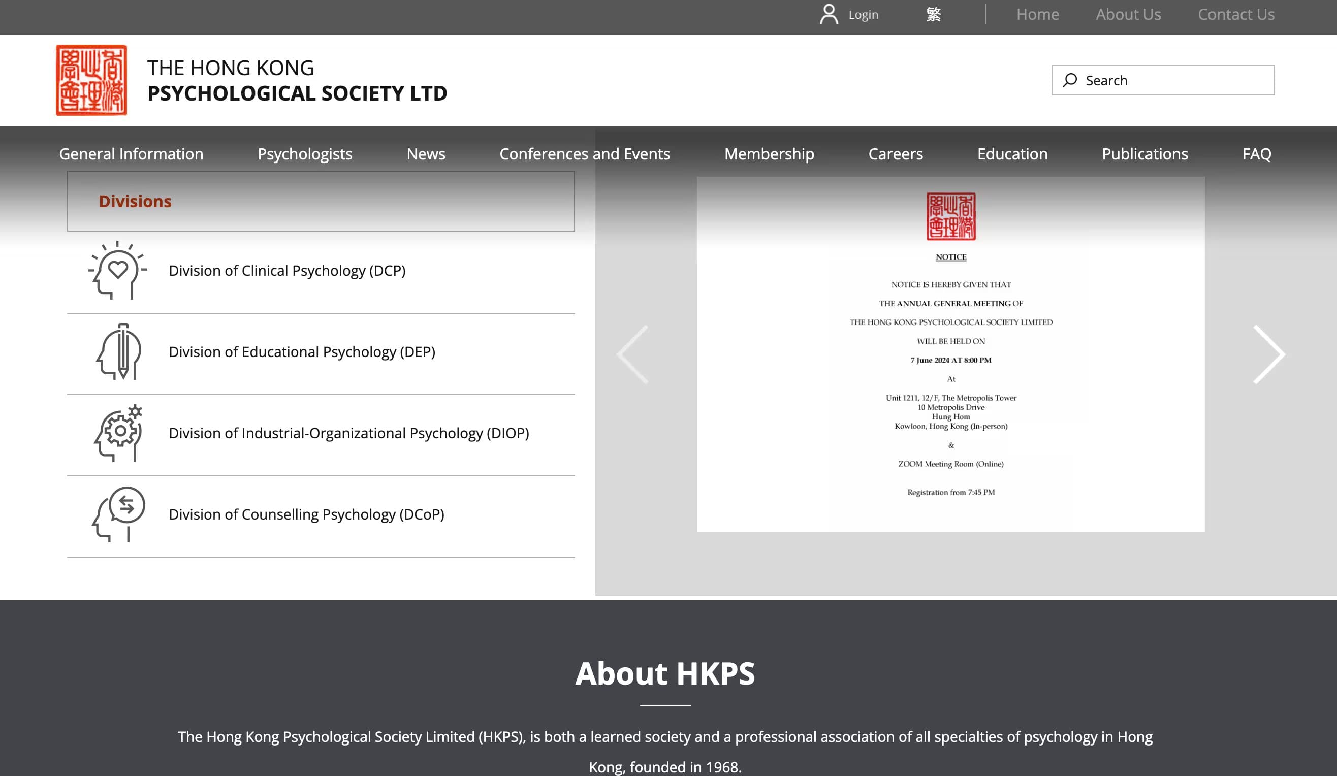 The Hong Kong Psychological Society LTD (HKPS)