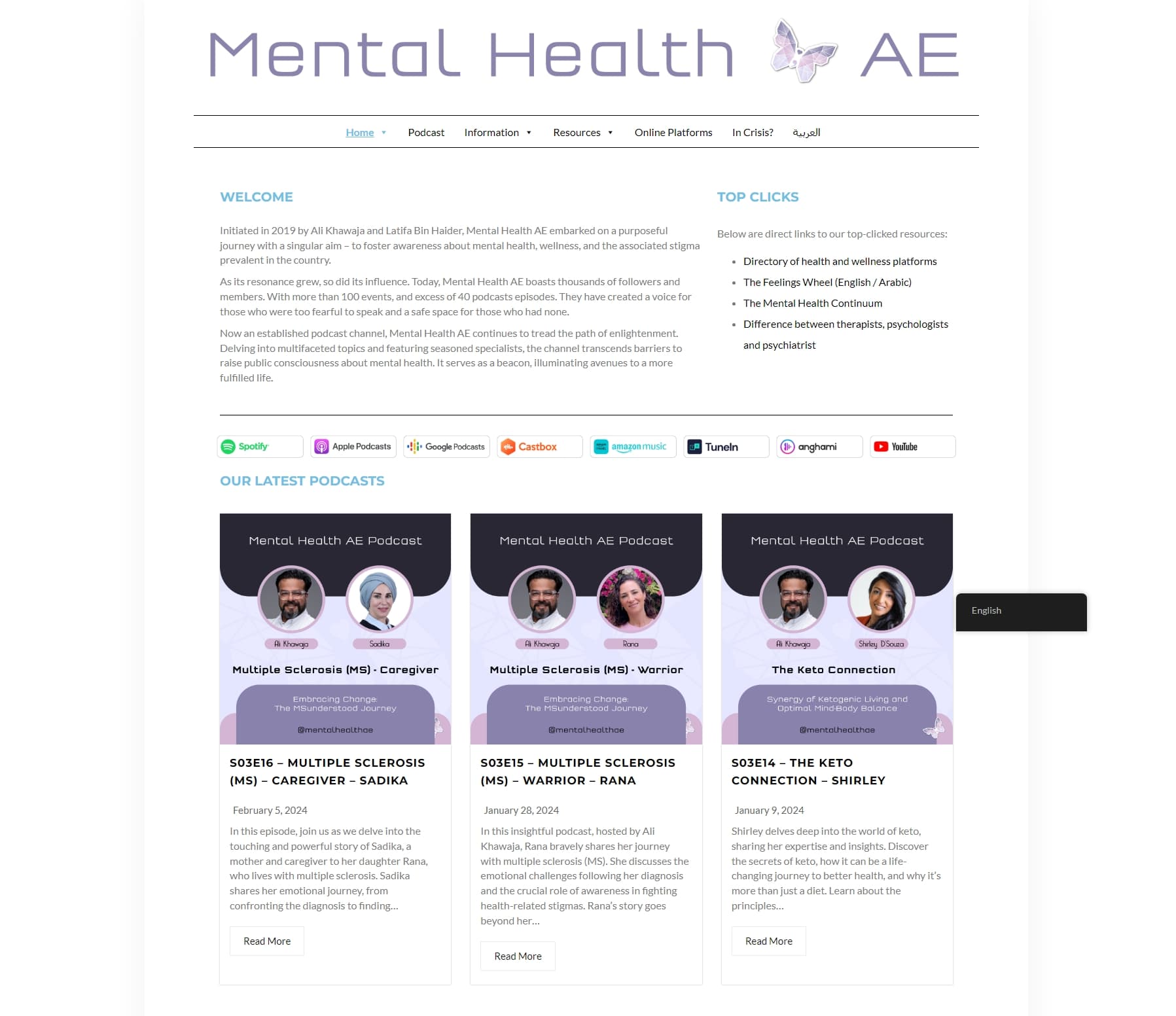 Mental Health AE | UAE